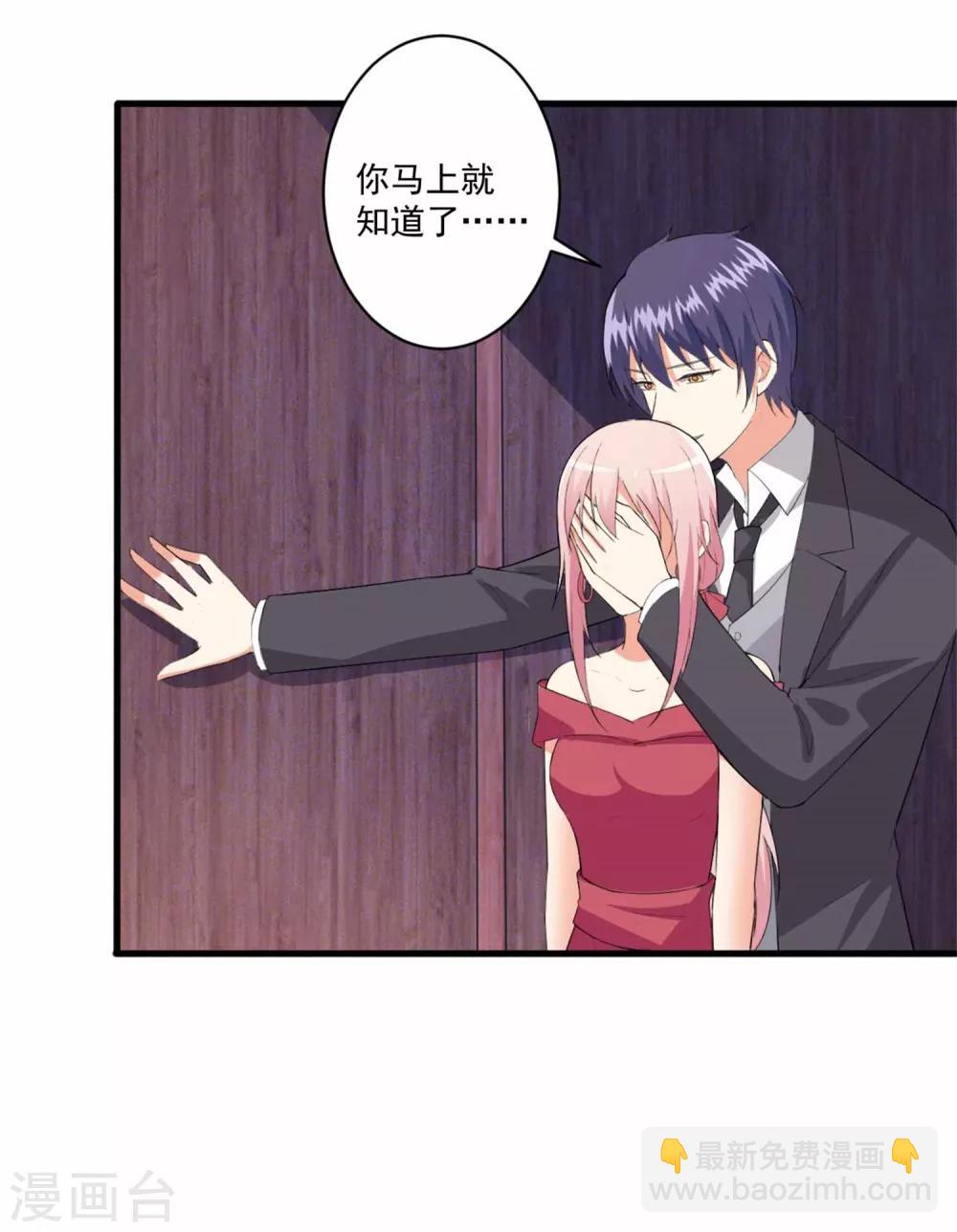 第99话 我们走！-第100话