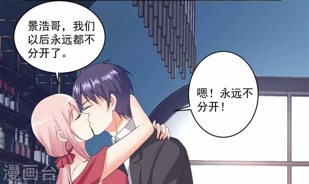 第99话 我们走！-第100话