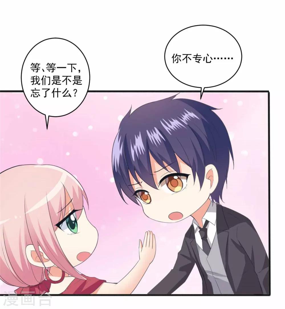 第99话 我们走！-第100话