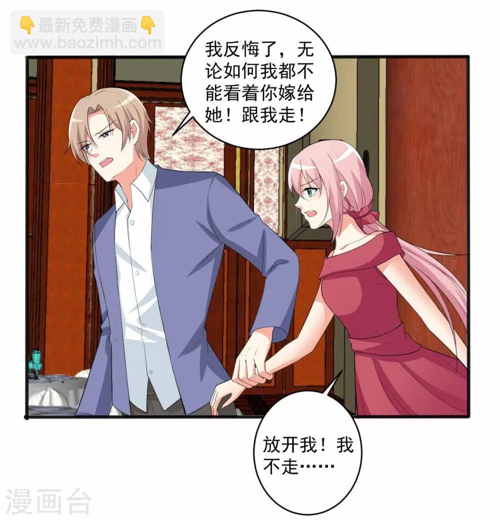 第99话 我们走！-第100话