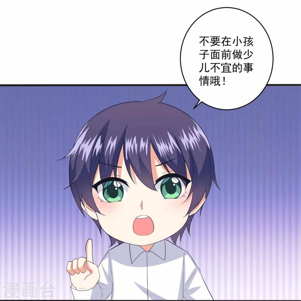第99话 我们走！-第100话