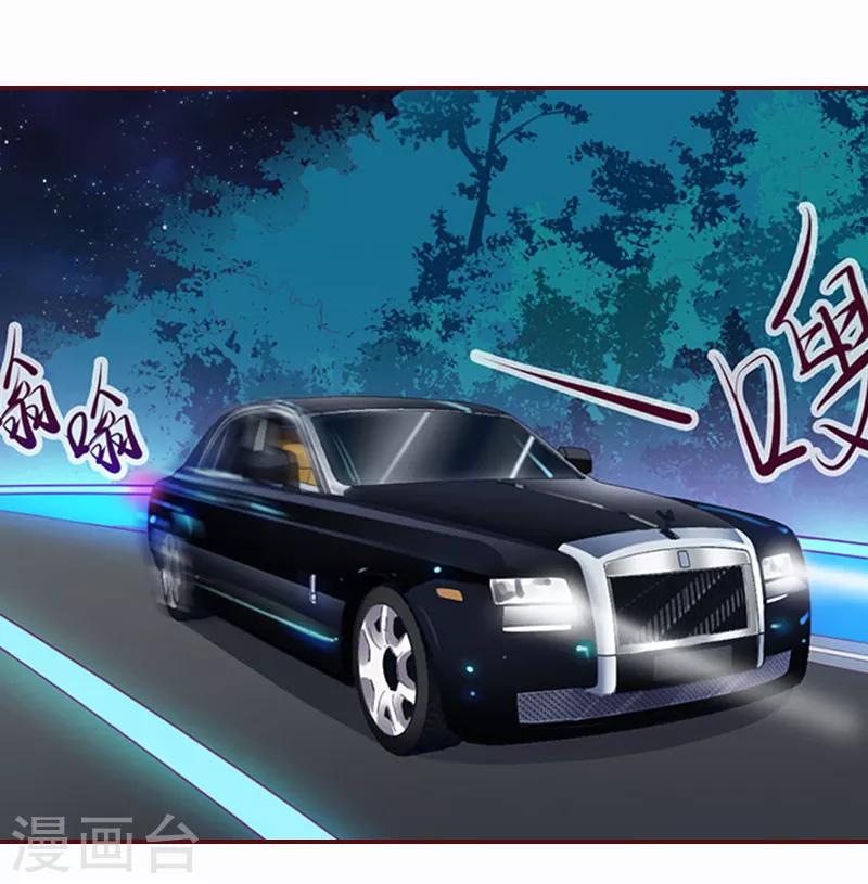 第2话 我要跟你离婚-第2话