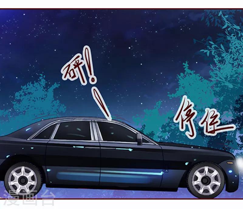 第2话 我要跟你离婚-第2话