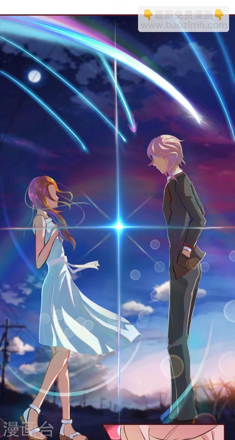 第2话 我要跟你离婚-第2话