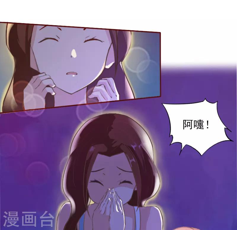 第2话 我要跟你离婚-第2话