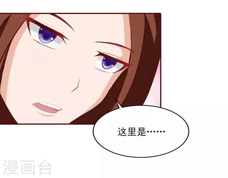 第2话 我要跟你离婚-第2话