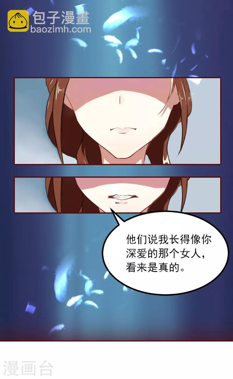 第2话 我要跟你离婚-第2话