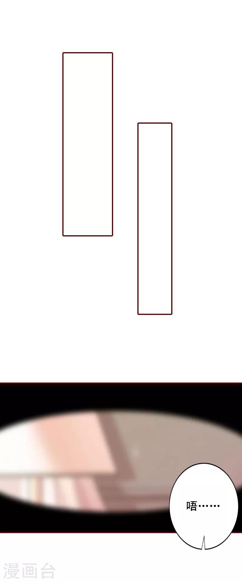 第12话 脱险-第12话