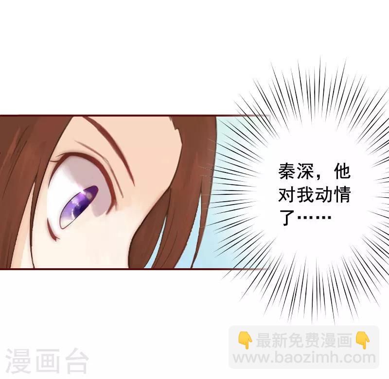 第12话 脱险-第12话