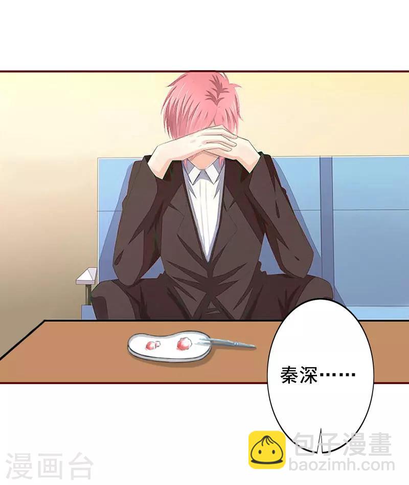 第12话 脱险-第12话