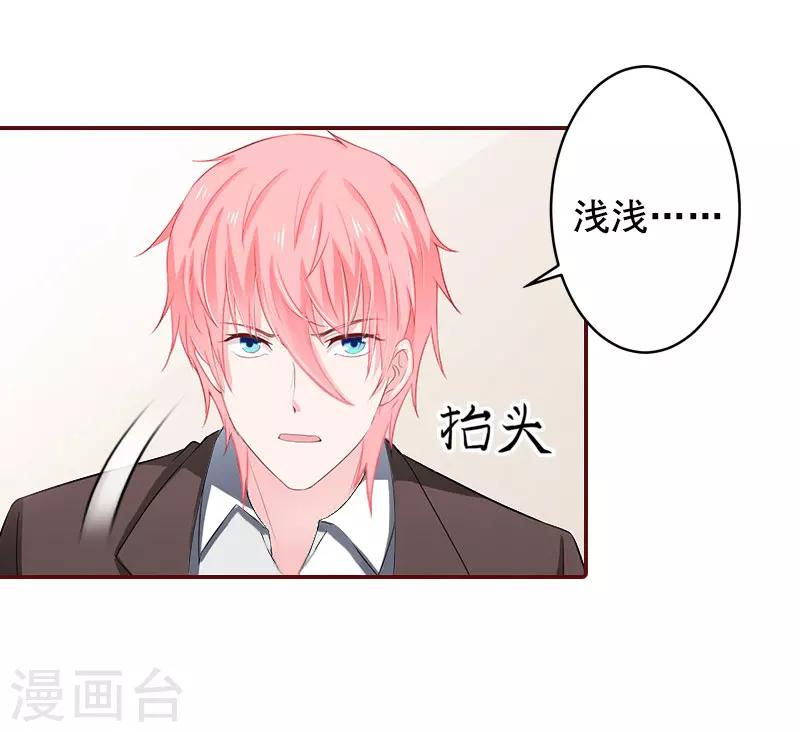 第12话 脱险-第12话