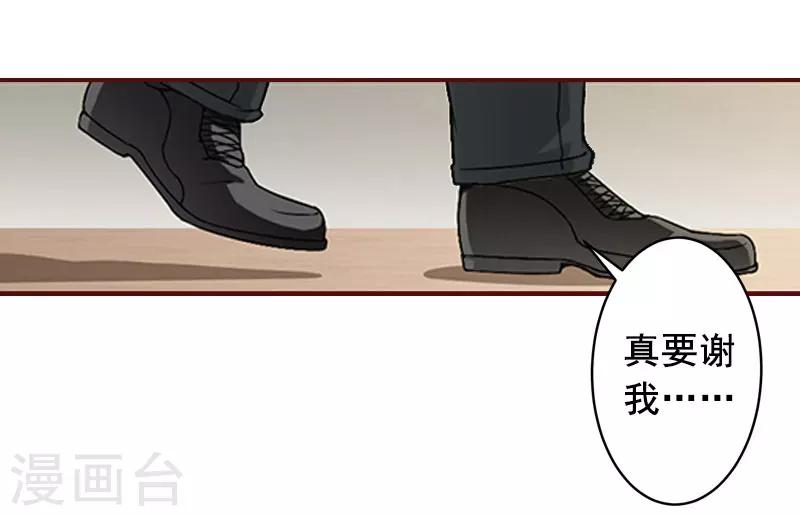 第12话 脱险-第12话