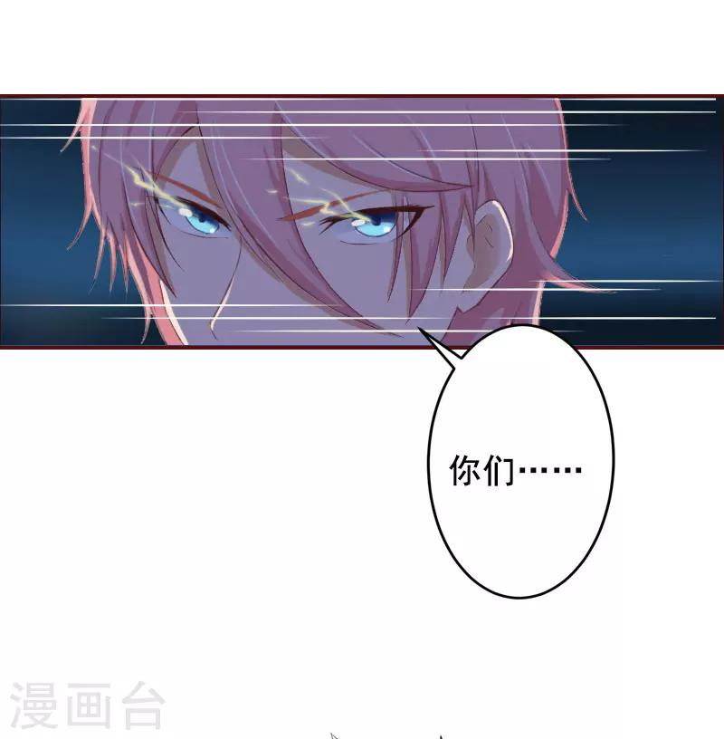 第12话 脱险-第12话