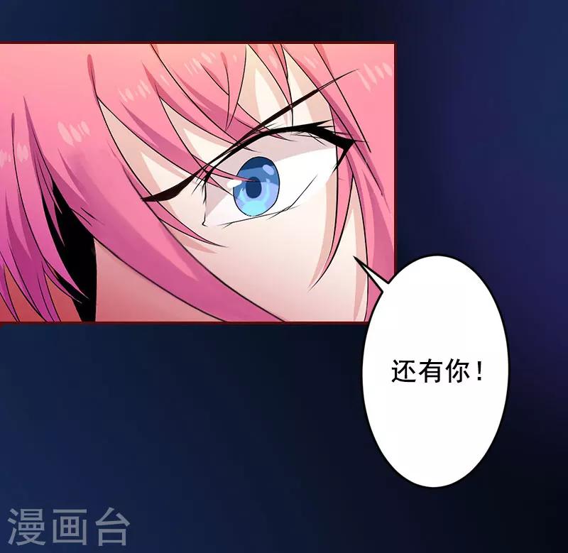 第12话 脱险-第12话