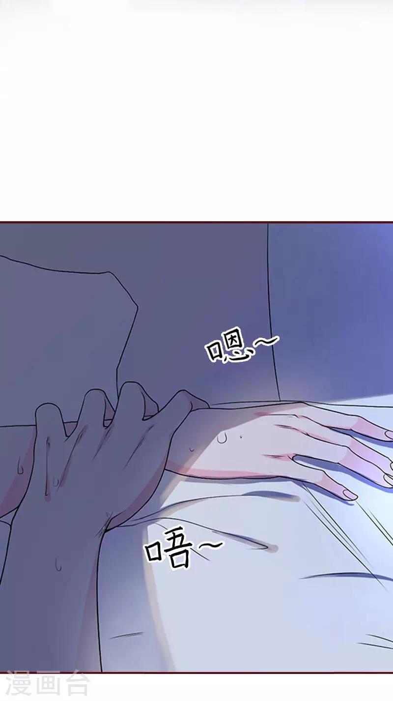 第14话 帮我弄死她-第14话