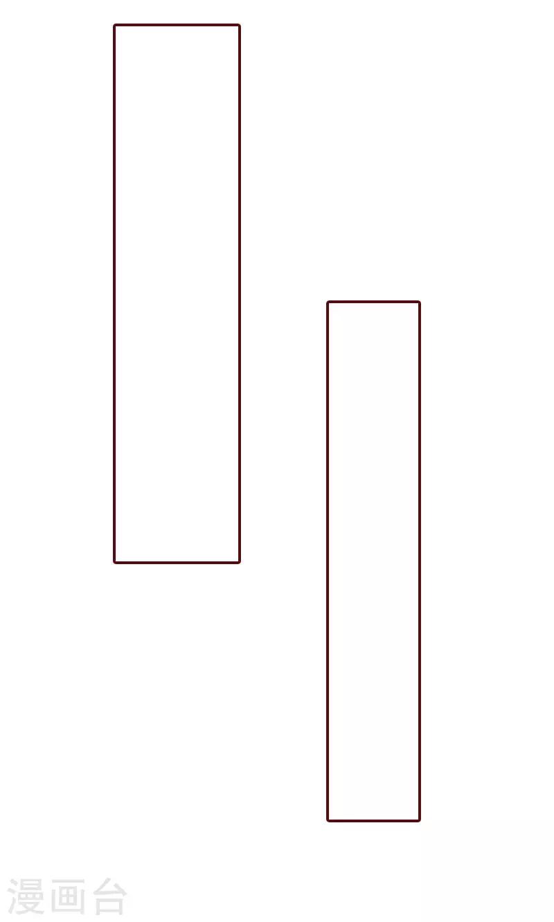 第14话 帮我弄死她-第14话