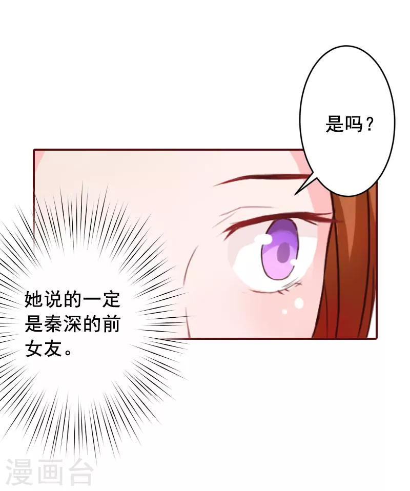 第16话 化险为夷-第16话