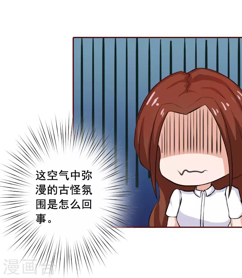 第16话 化险为夷-第16话