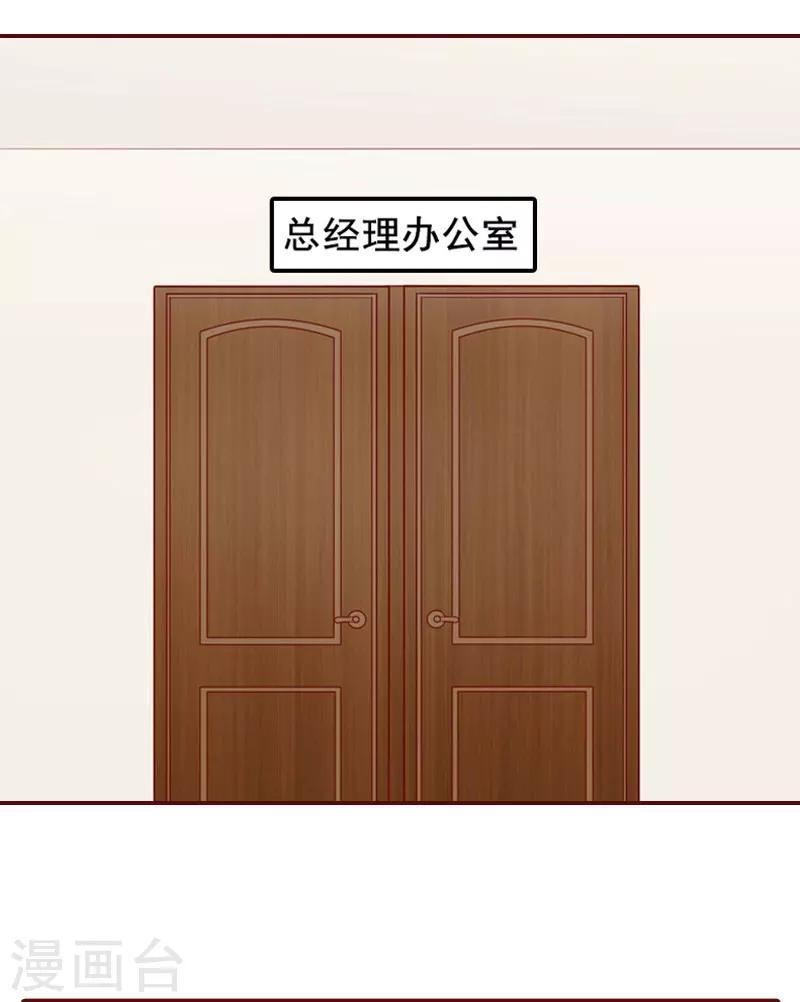 第16话 化险为夷-第16话