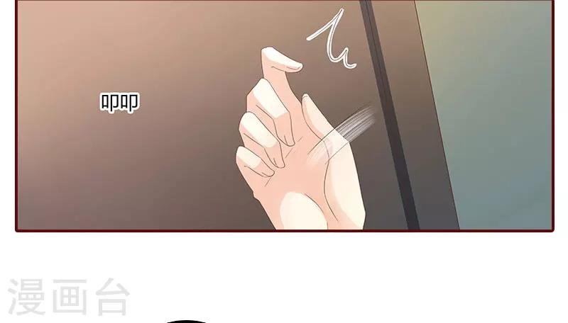 第16话 化险为夷-第16话