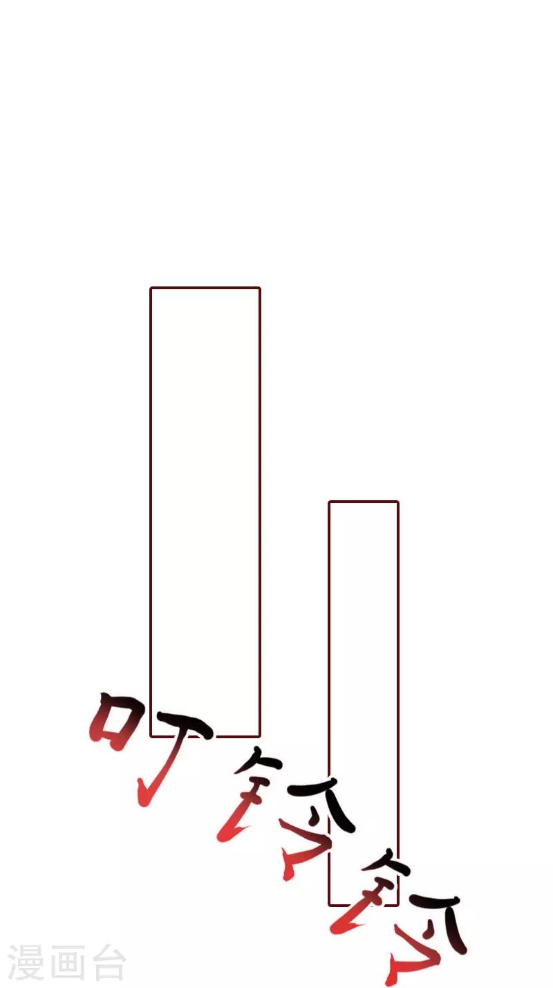 第16话 化险为夷-第16话