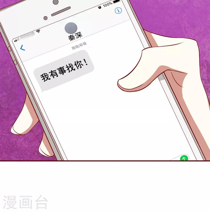 第16话 化险为夷-第16话