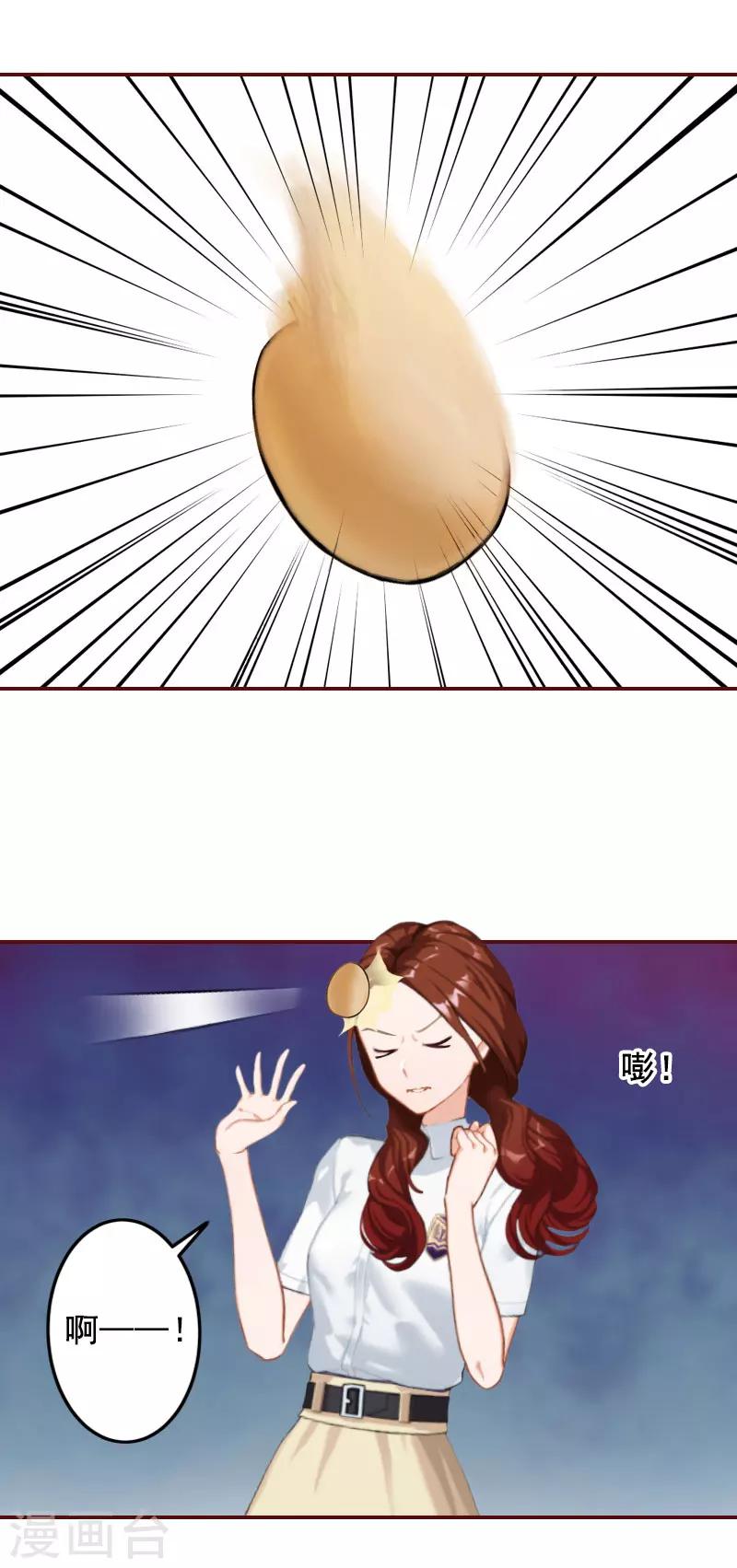 第18话 找茬的来了！-第18话