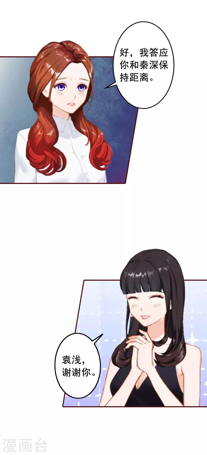 第20话 最后的告别！-第20话