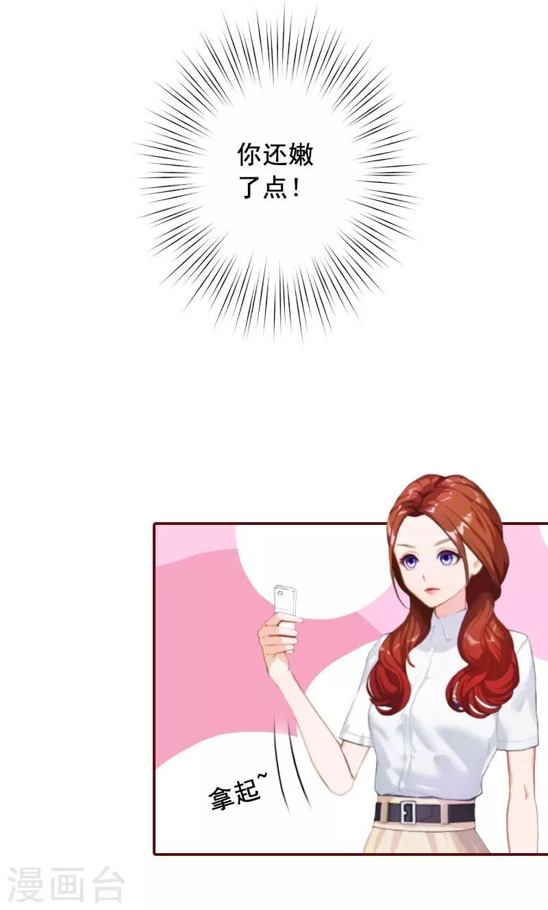 第20话 最后的告别！-第20话