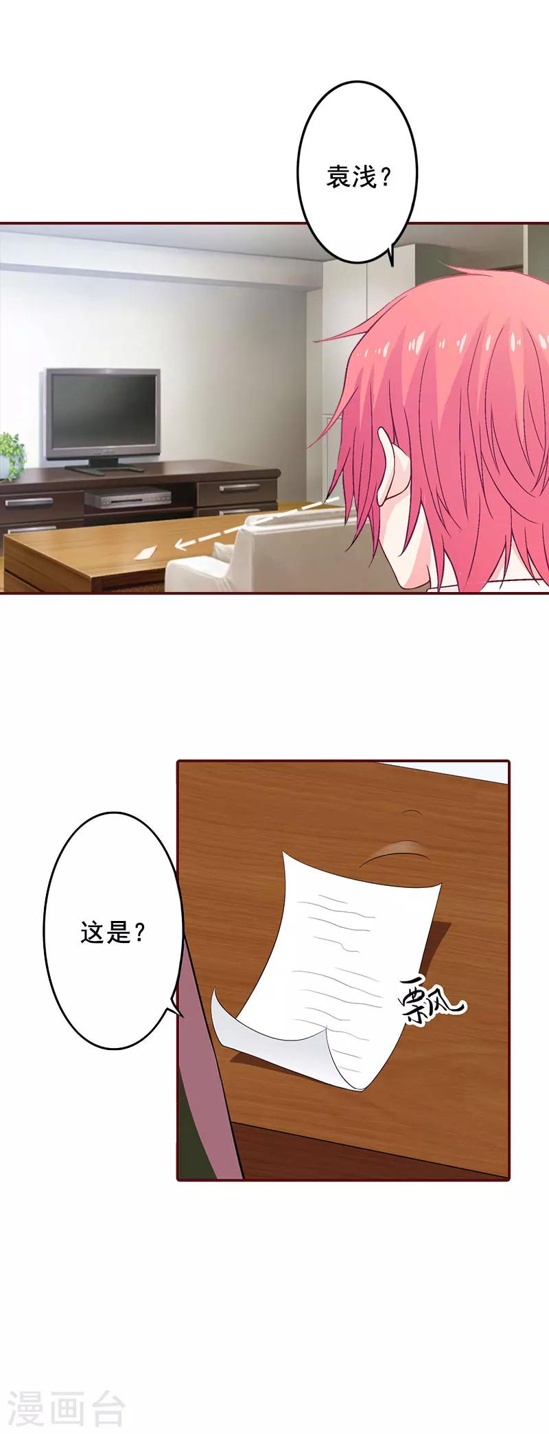 第20话 最后的告别！-第20话