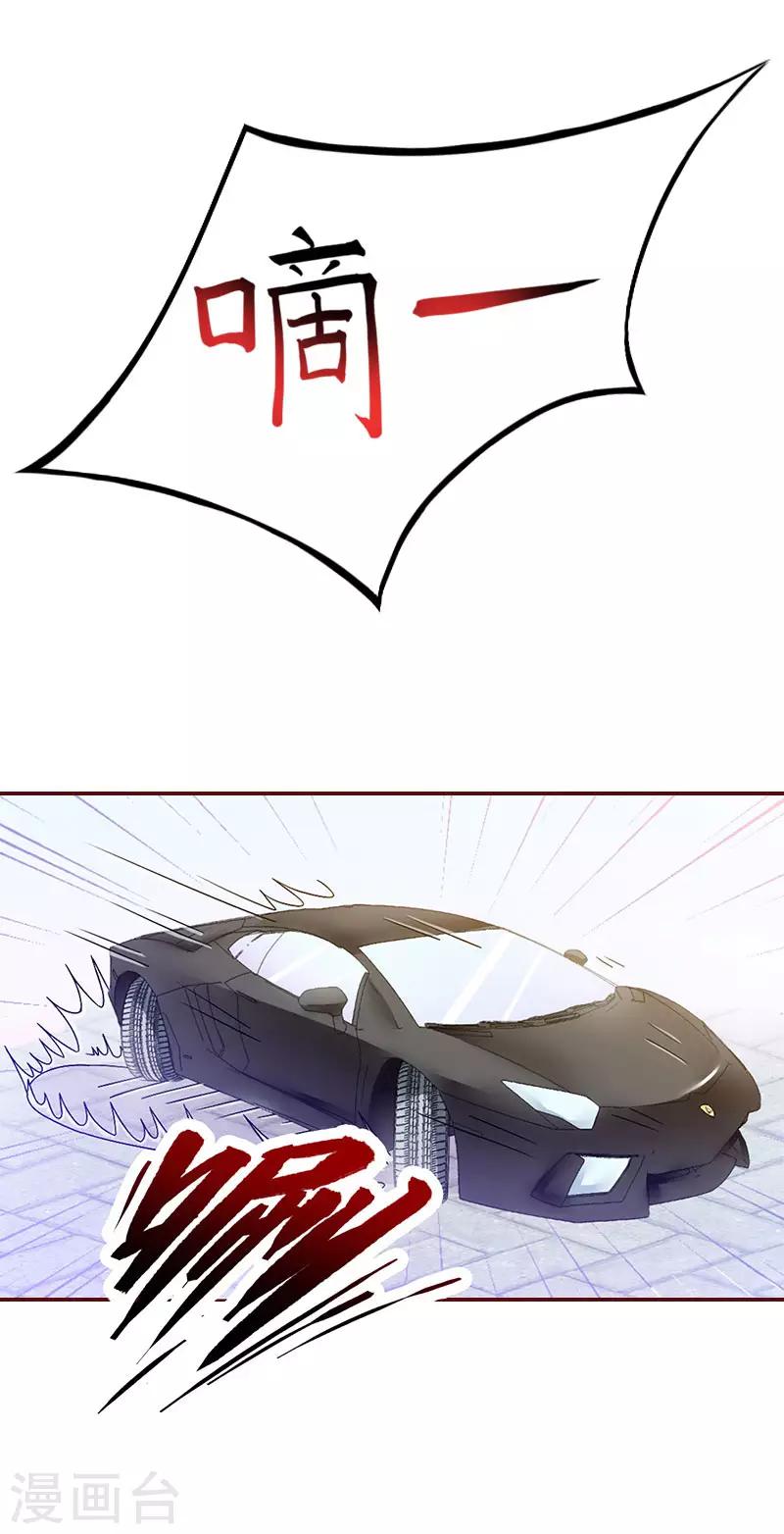 第22话 你到底想干嘛？-第22话