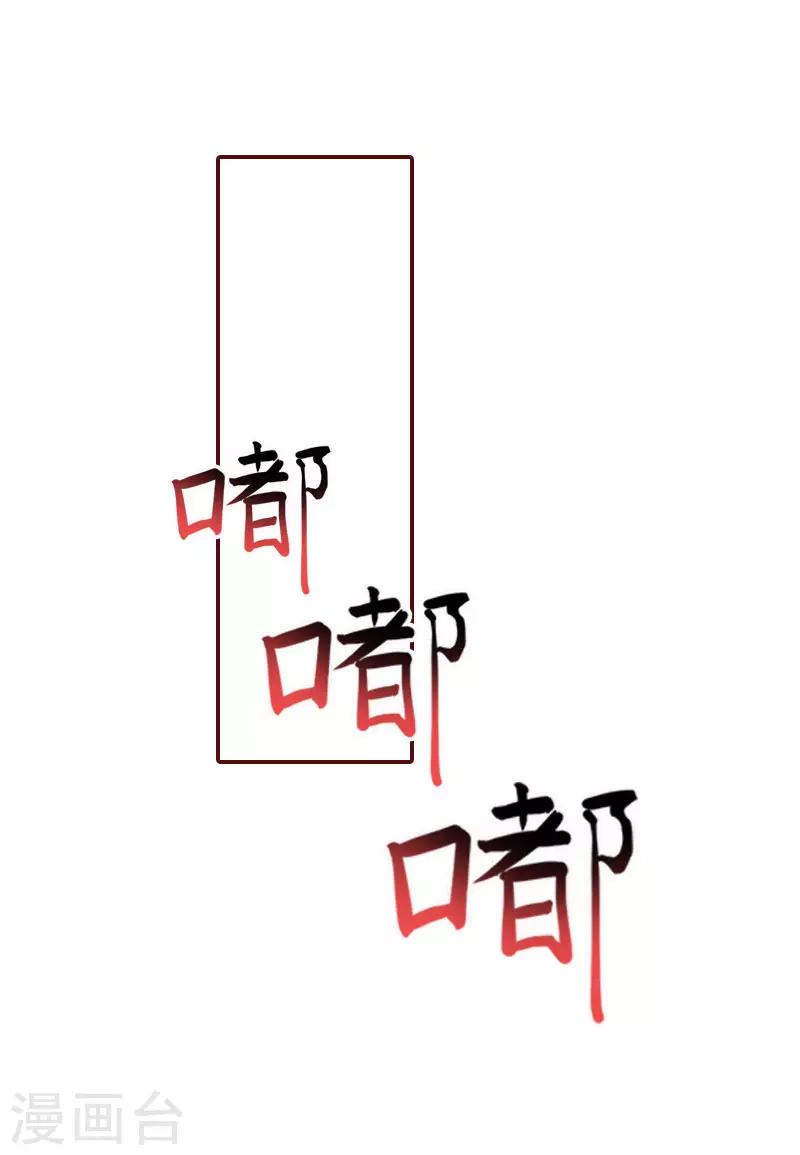 第22话 你到底想干嘛？-第22话