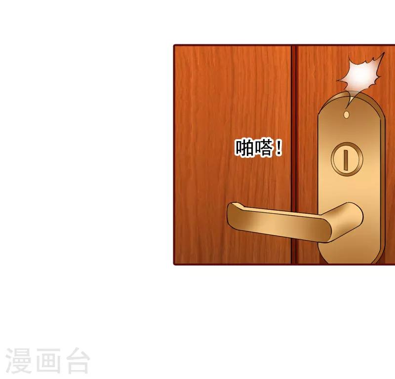 第24话 干私事！-第24话