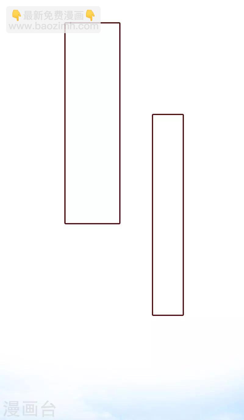 第24话 干私事！-第24话