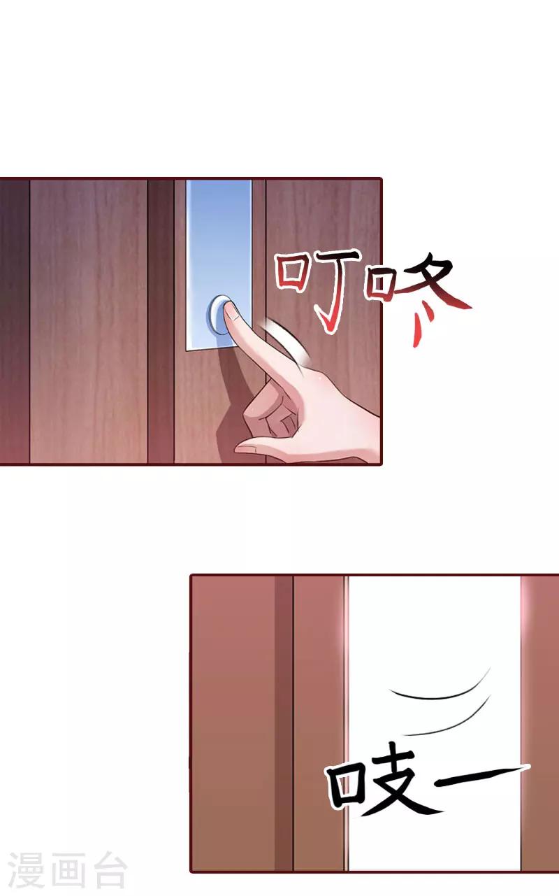 第26话 我不会放弃的-第26话