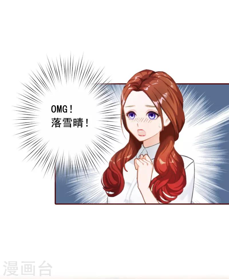 第26话 我不会放弃的-第26话