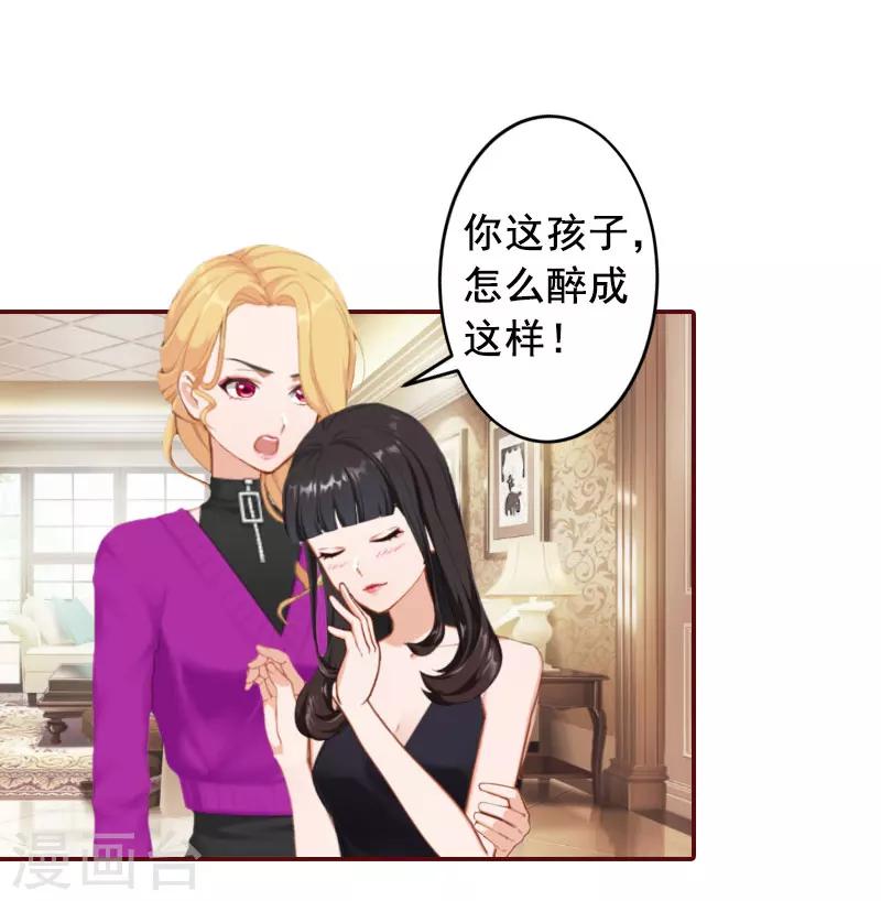 第26话 我不会放弃的-第26话