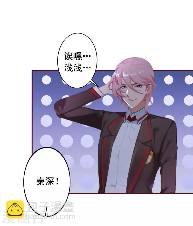 第26话 我不会放弃的-第26话