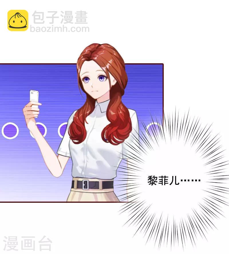 第30话 袁浅，我们去领证-第30话