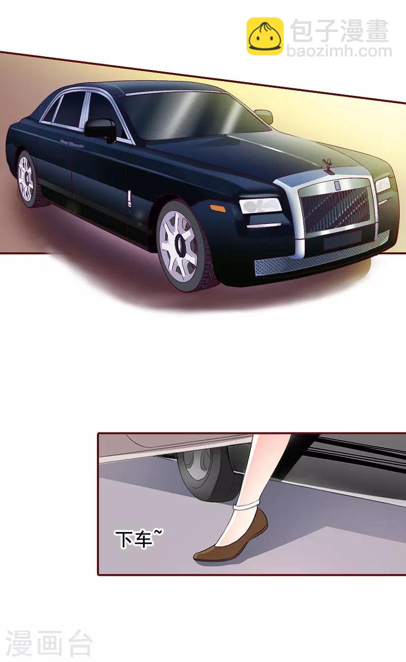 第30话 袁浅，我们去领证-第30话