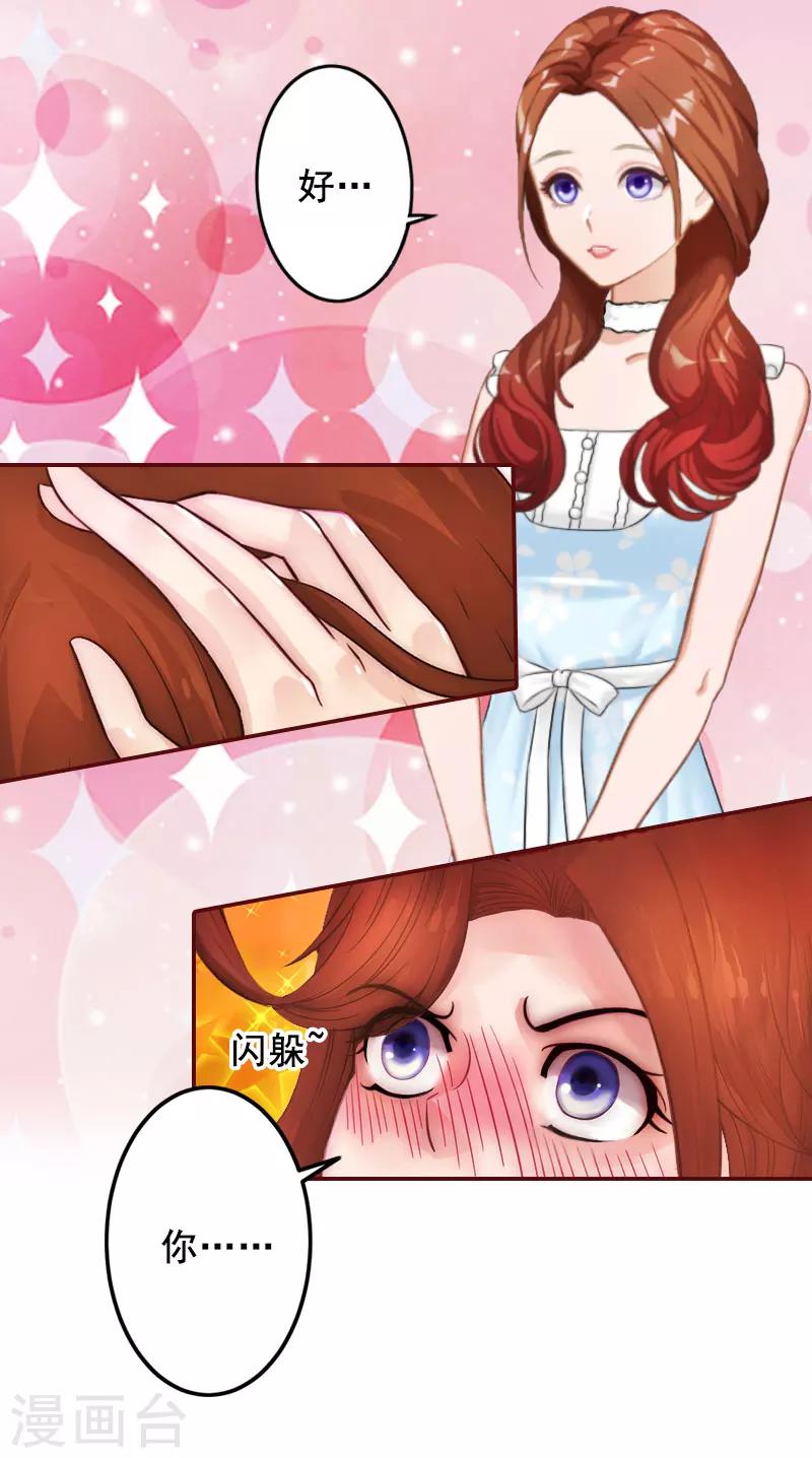 第4话 警察上门-第4话