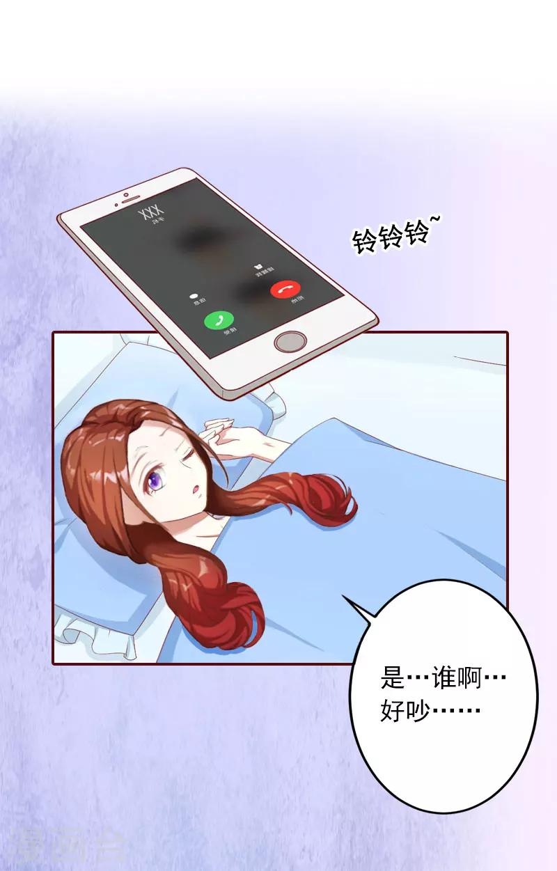 第4话 警察上门-第4话