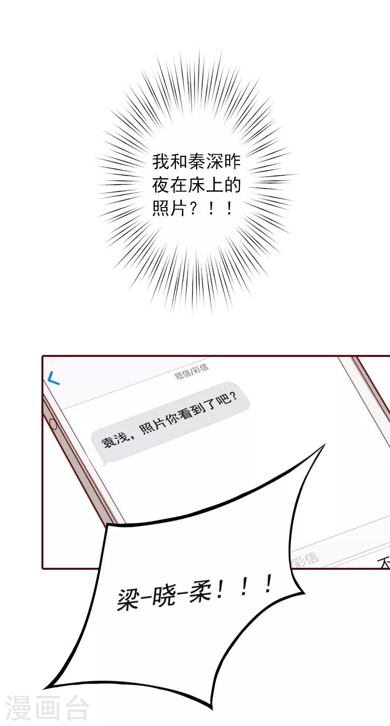 第4话 警察上门-第4话