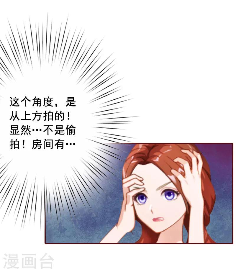 第4话 警察上门-第4话