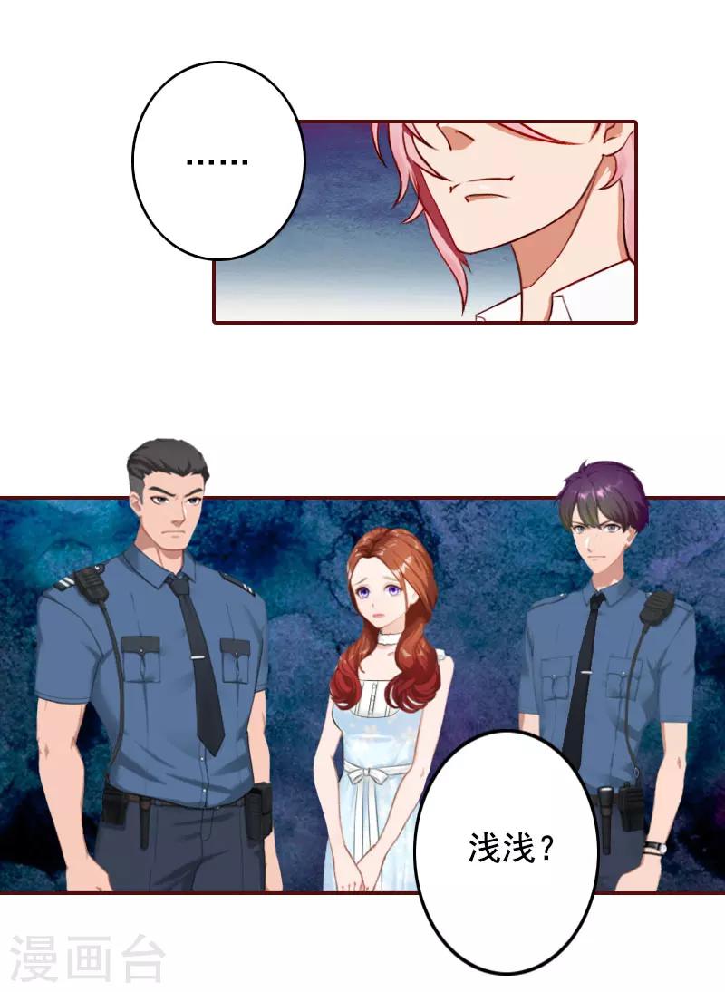 第4话 警察上门-第4话