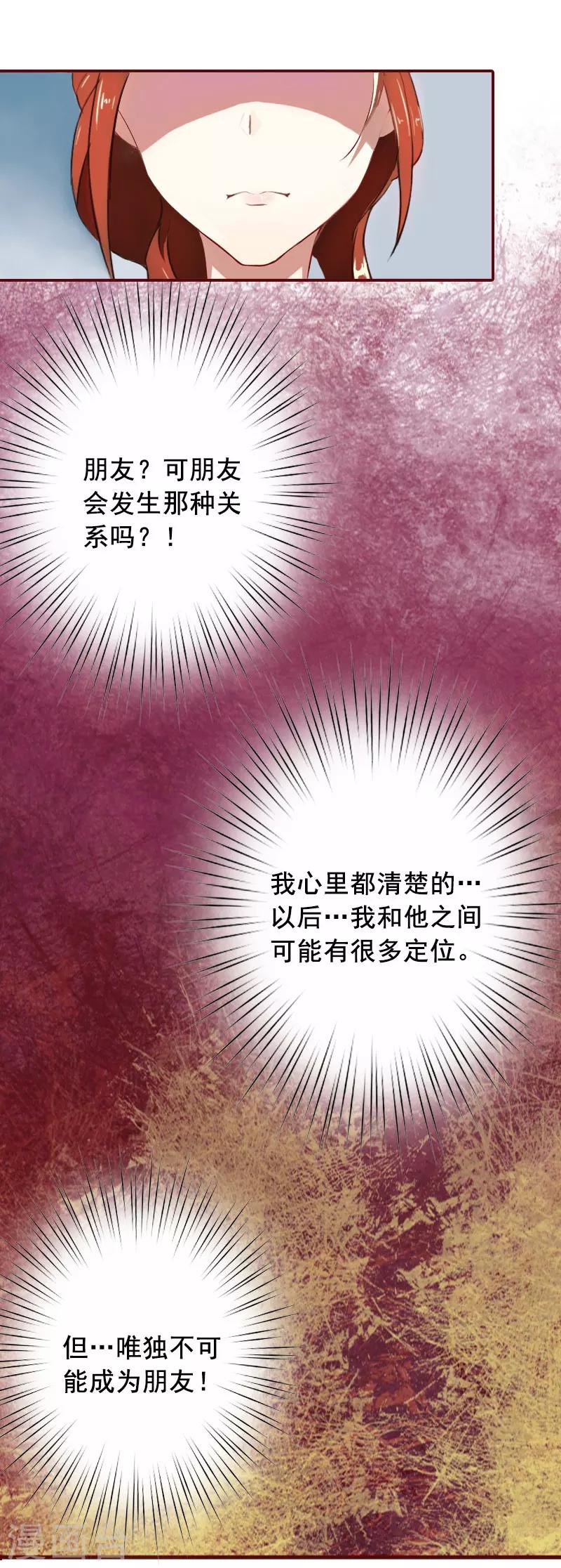 第4话 警察上门-第4话