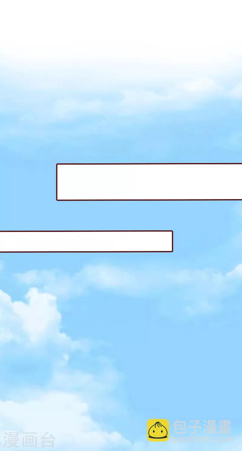 第32话 成为情敌-第32话