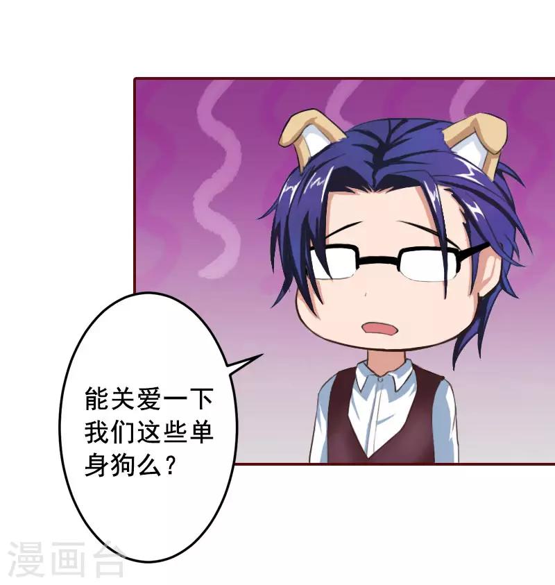 第34话 项链，买给谁？-第34话