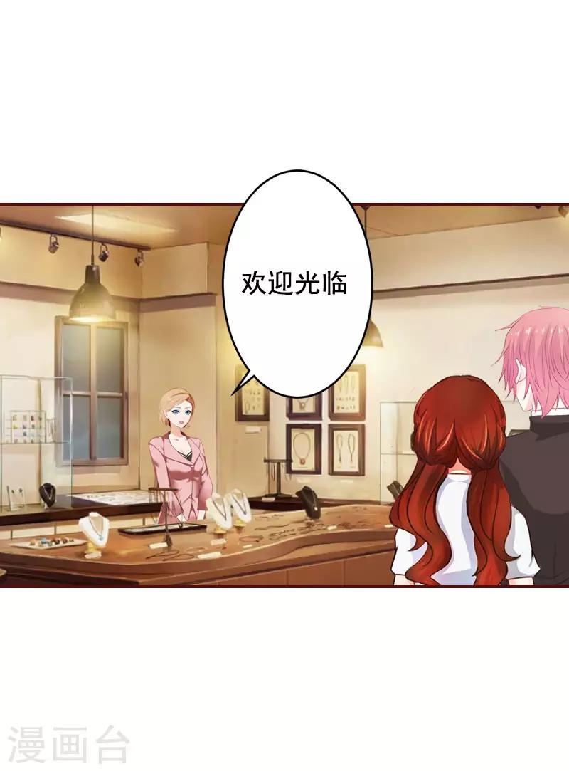 第34话 项链，买给谁？-第34话