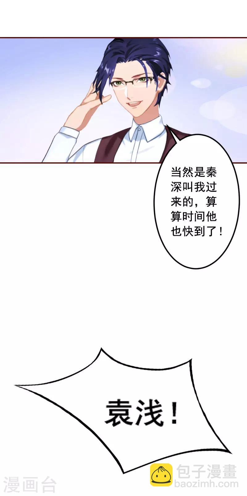 第34话 项链，买给谁？-第34话